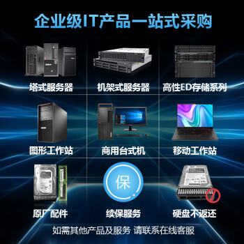 還是選配置！酷睿i9主機流暢運行金蝶用友及全能辦公方案解析